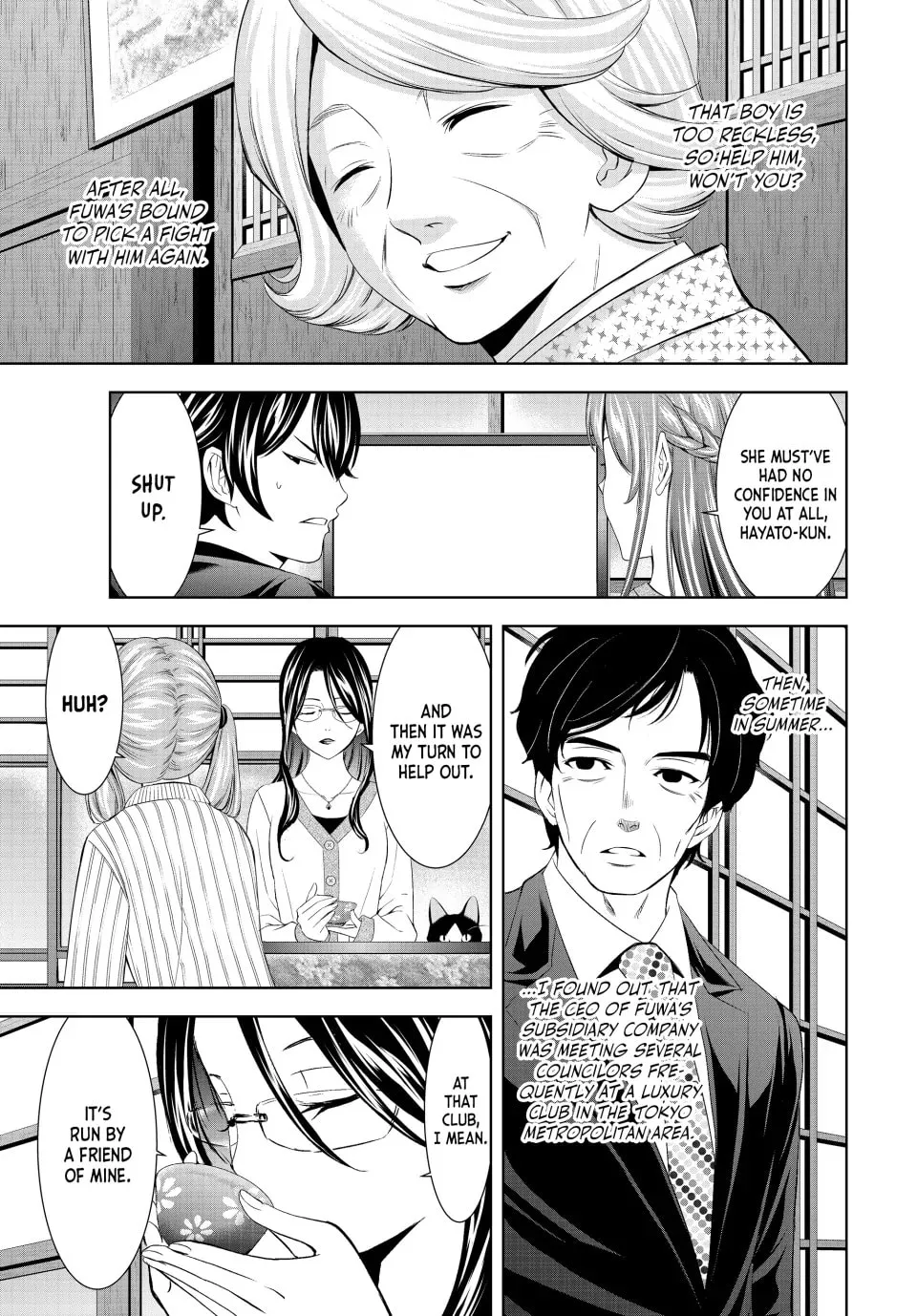 The Café Terrace and Its Goddesses Chapter 212 page 7 - 