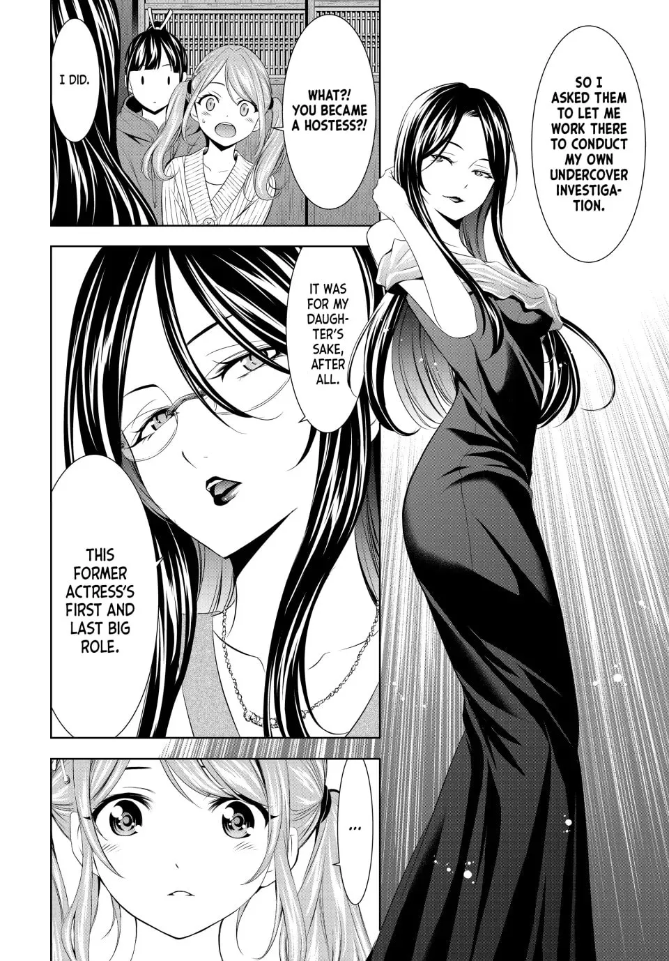 The Café Terrace and Its Goddesses Chapter 212 page 8 - 