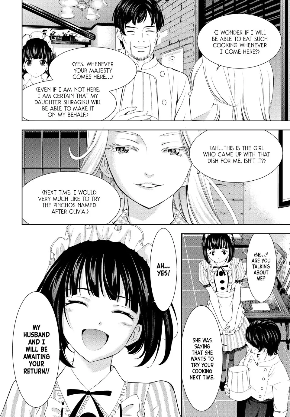 The Café Terrace and Its Goddesses Chapter 213 page 14 - 