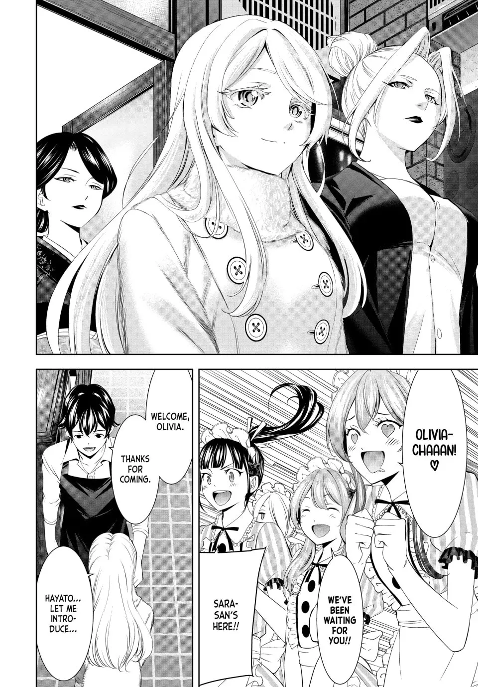 The Café Terrace and Its Goddesses Chapter 213 page 4 - 
