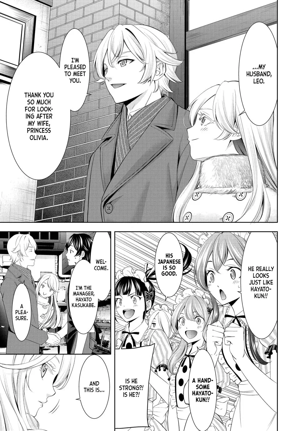 The Café Terrace and Its Goddesses Chapter 213 page 5 - 