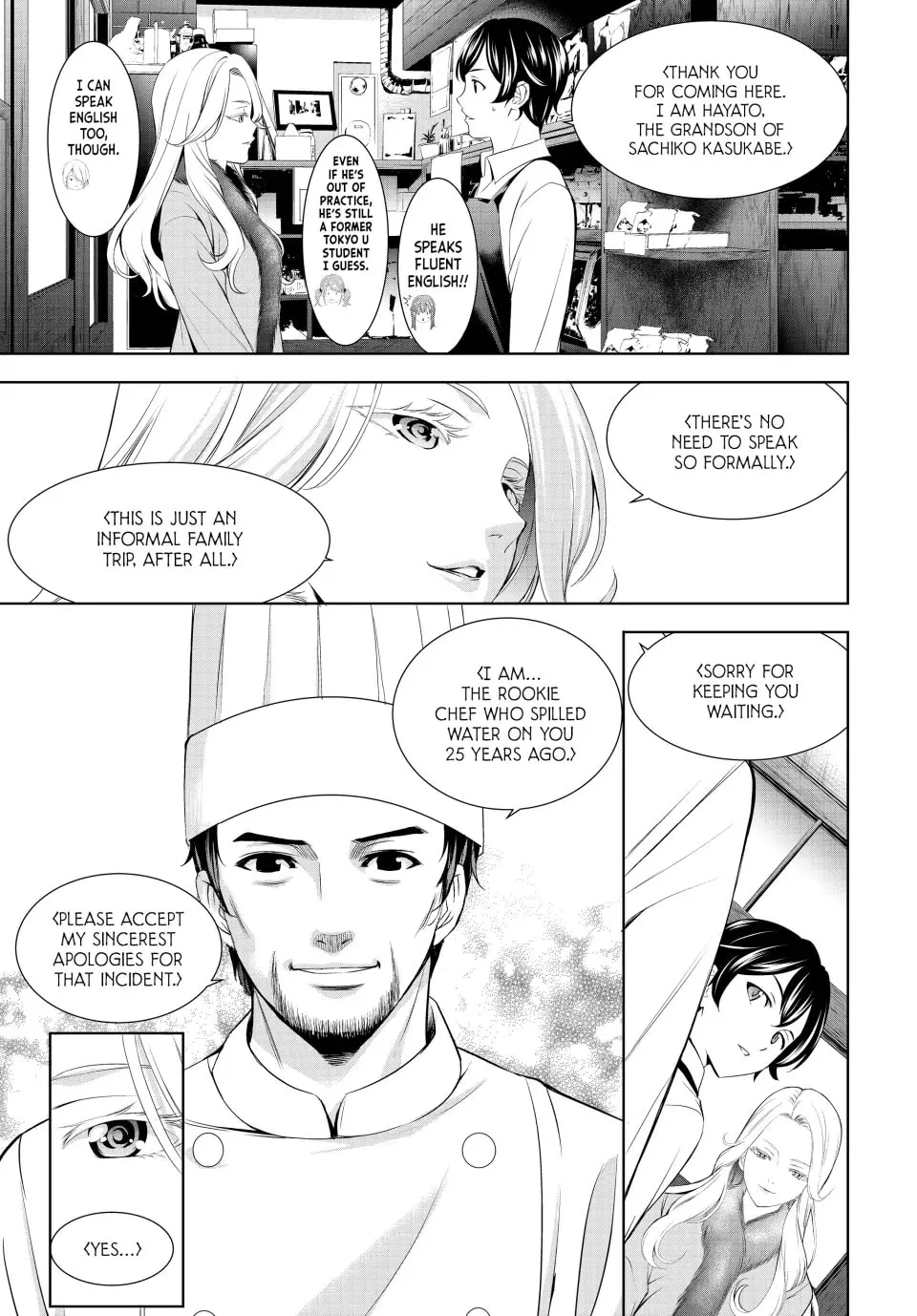 The Café Terrace and Its Goddesses Chapter 213 page 7 - 