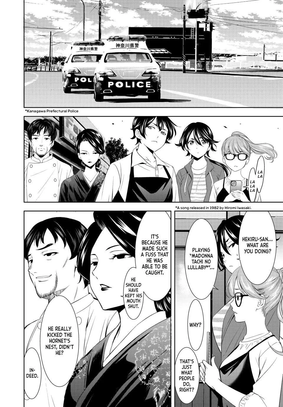 The Café Terrace and Its Goddesses Chapter 214 page 15 - 