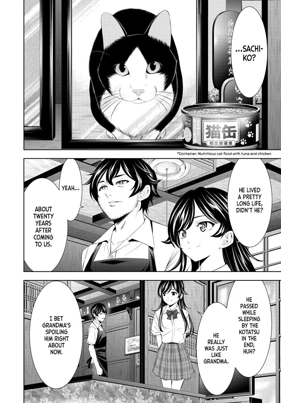 The Café Terrace and Its Goddesses Chapter 215 page 12 - 