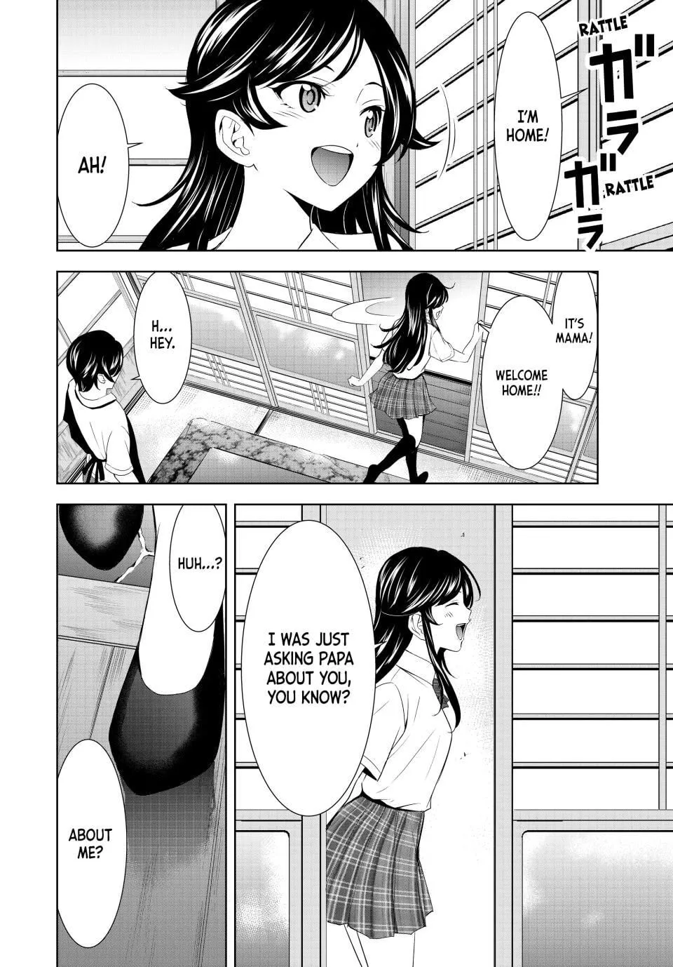 The Café Terrace and Its Goddesses Chapter 215 page 14 - 