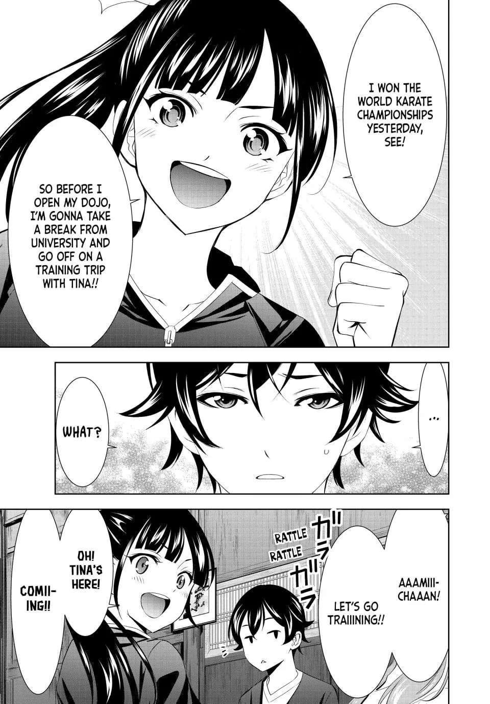 The Café Terrace and Its Goddesses Chapter 215 page 17 - 