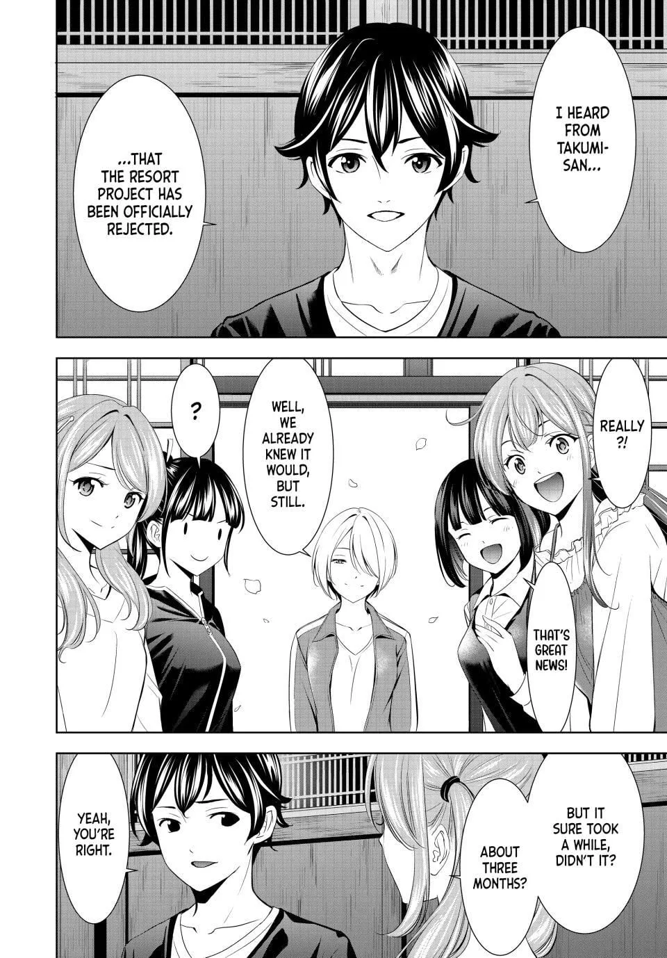 The Café Terrace and Its Goddesses Chapter 215 page 6 - 