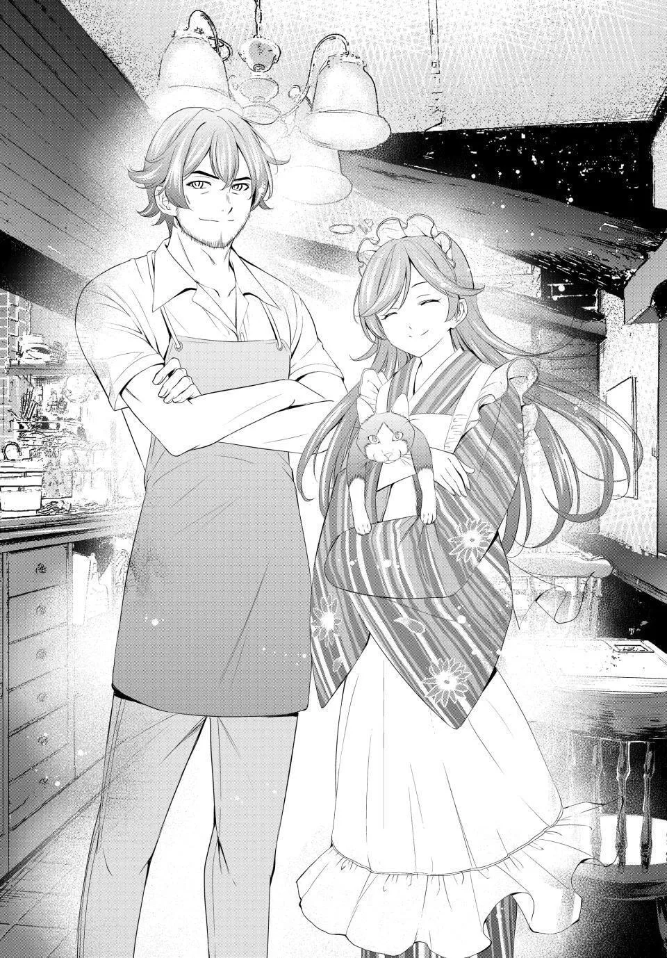 The Café Terrace and Its Goddesses Chapter 216 page 14 - 