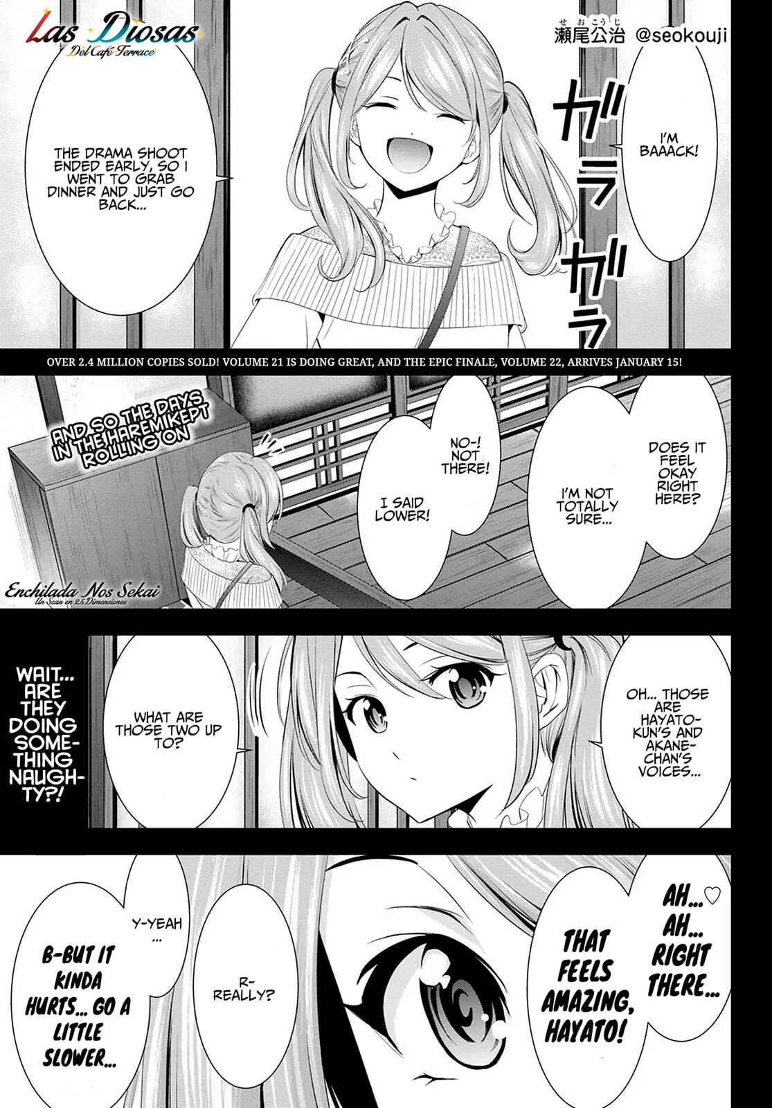The Café Terrace and Its Goddesses Chapter 217.5 page 2 - 