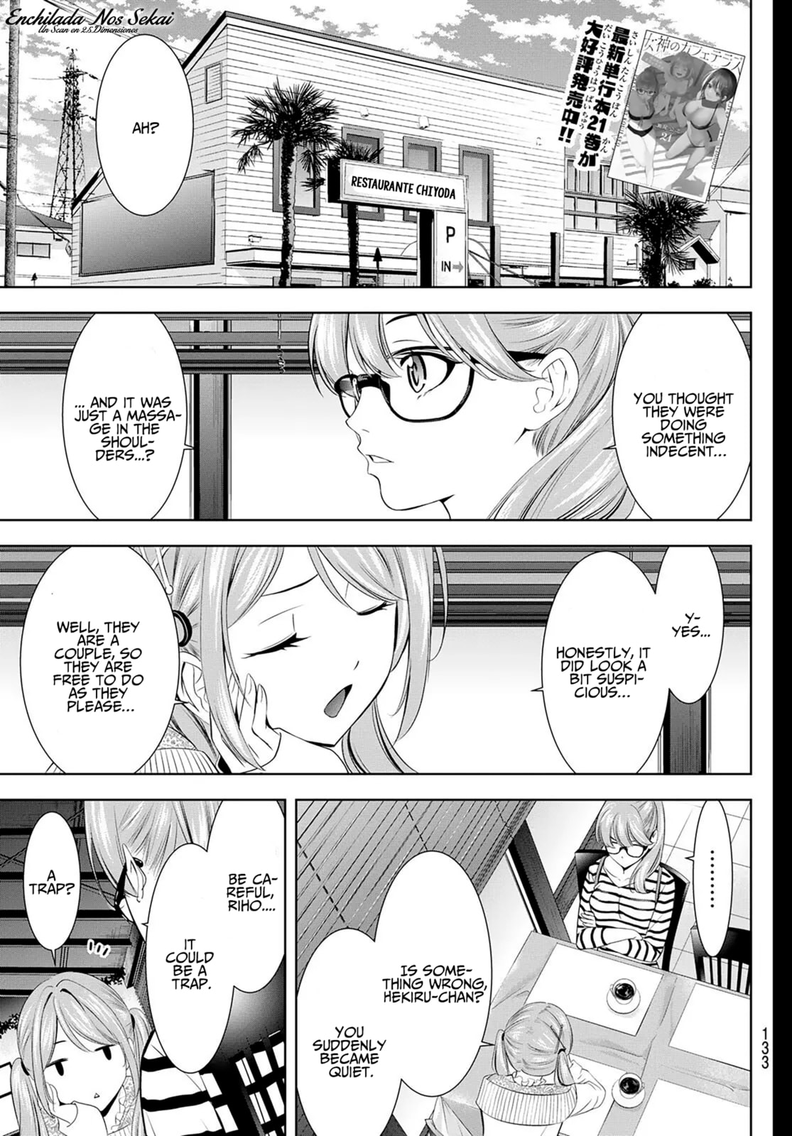 The Café Terrace and Its Goddesses Chapter 217.5 page 4 - 
