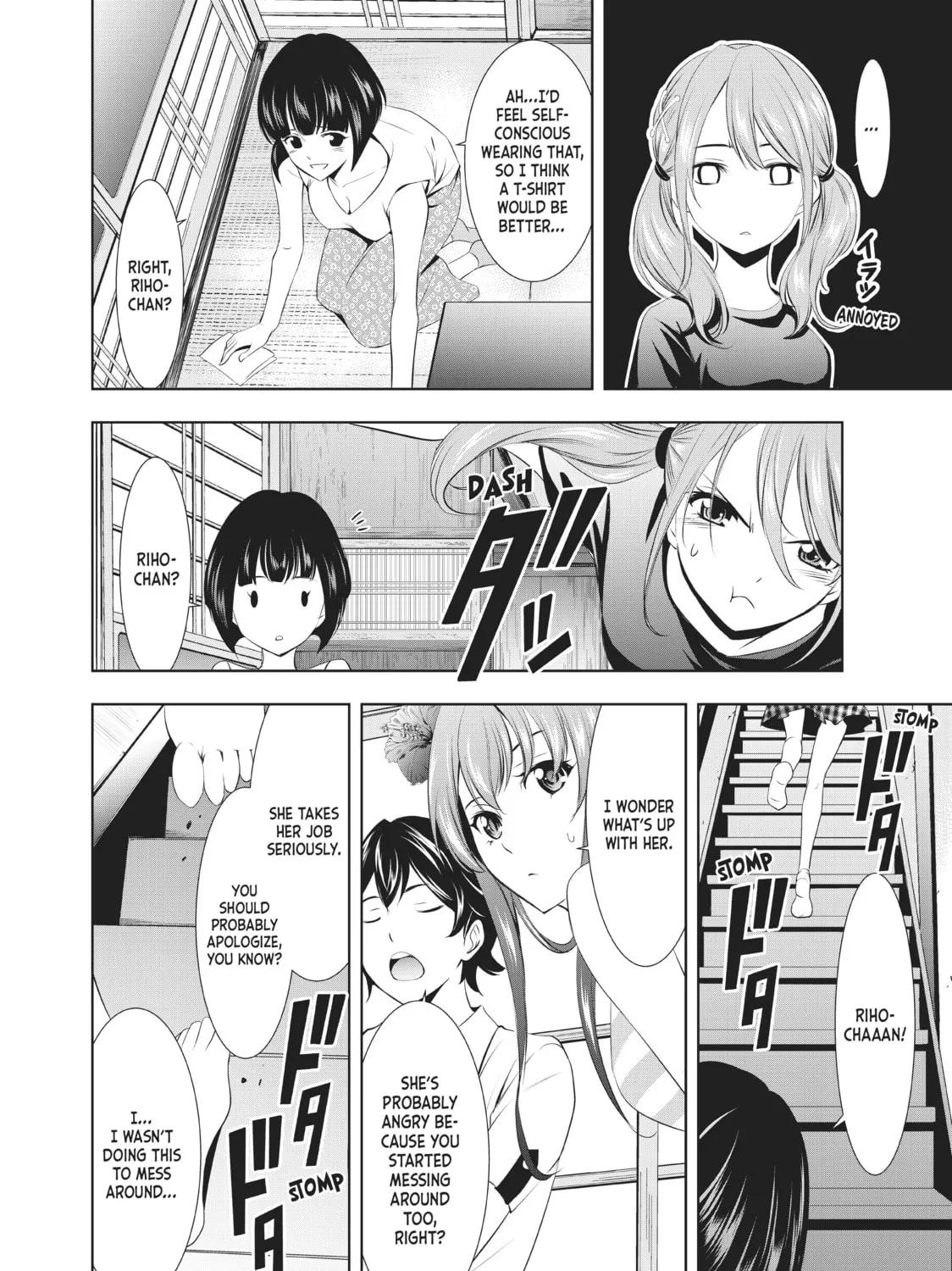 The Café Terrace and Its Goddesses Chapter 22 page 15 - 