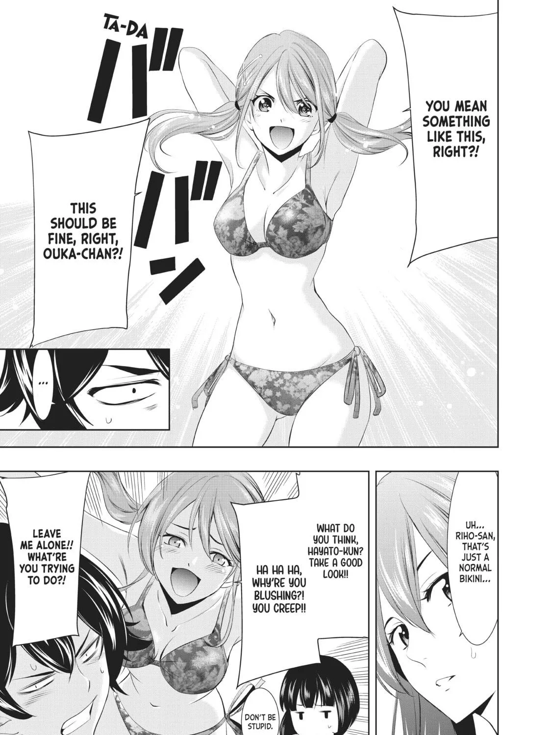The Café Terrace and Its Goddesses Chapter 22 page 17 - 