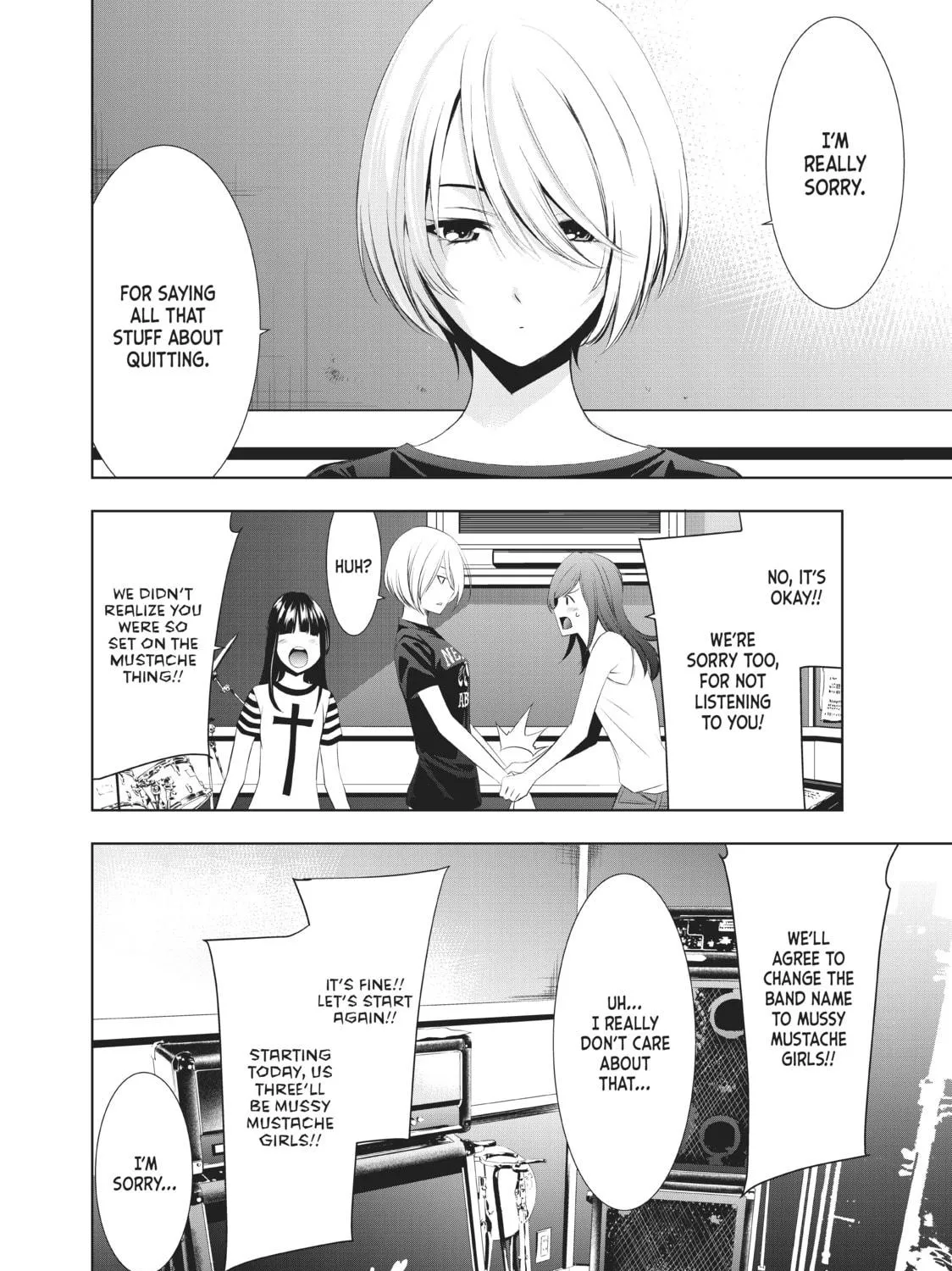 The Café Terrace and Its Goddesses Chapter 22 page 19 - 