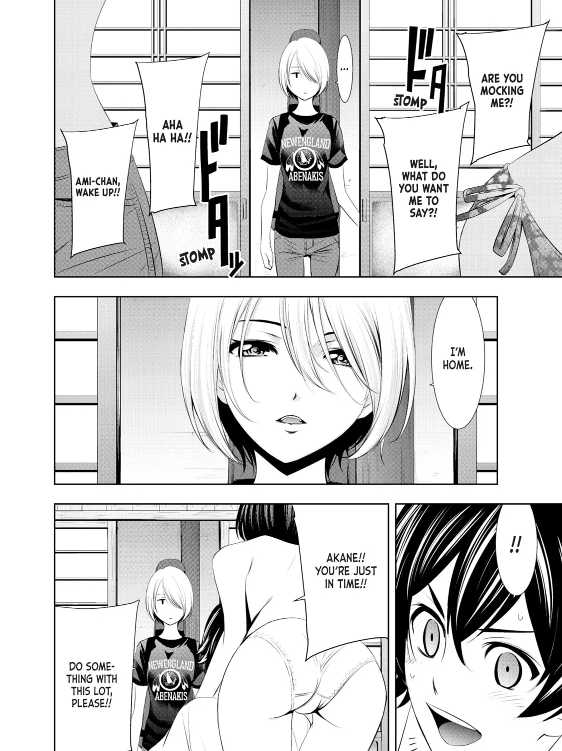 The Café Terrace and Its Goddesses Chapter 22 page 27 - 