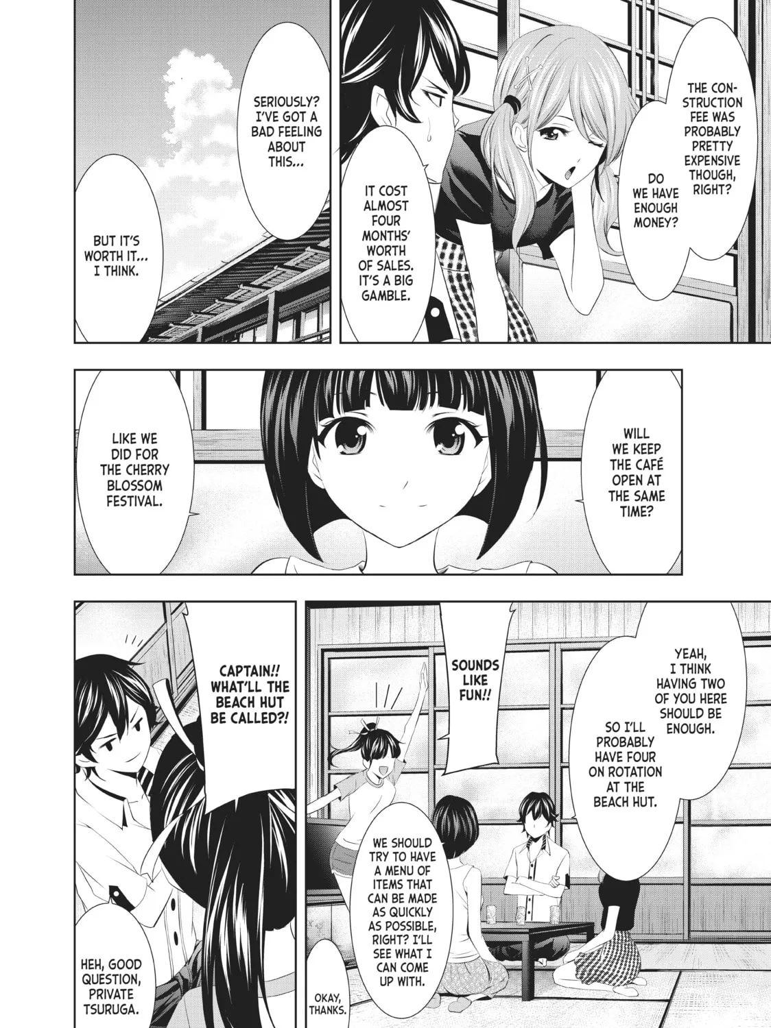 The Café Terrace and Its Goddesses Chapter 22 page 7 - 
