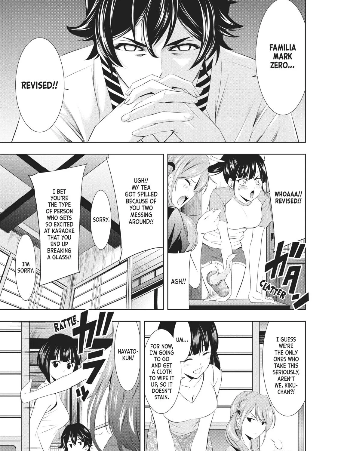 The Café Terrace and Its Goddesses Chapter 22 page 9 - 