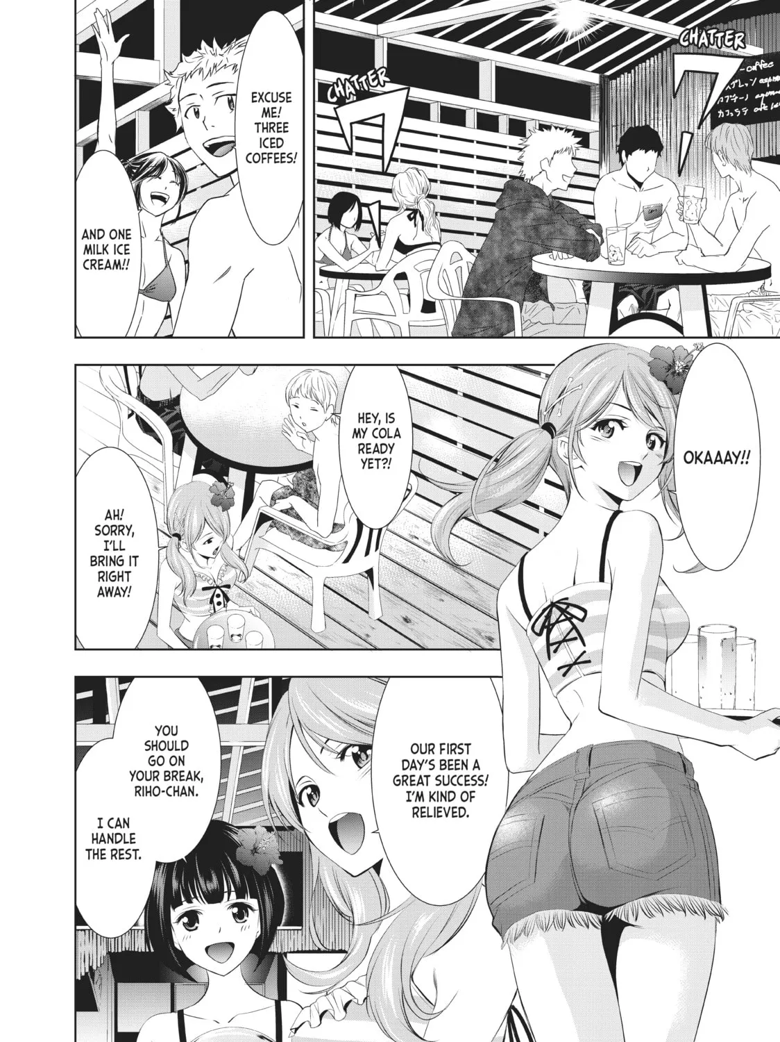 The Café Terrace and Its Goddesses Chapter 23 page 13 - 