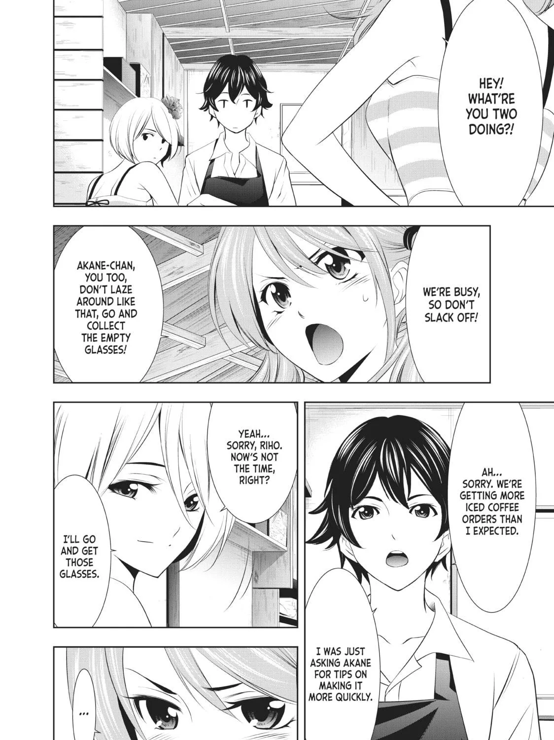 The Café Terrace and Its Goddesses Chapter 23 page 17 - 