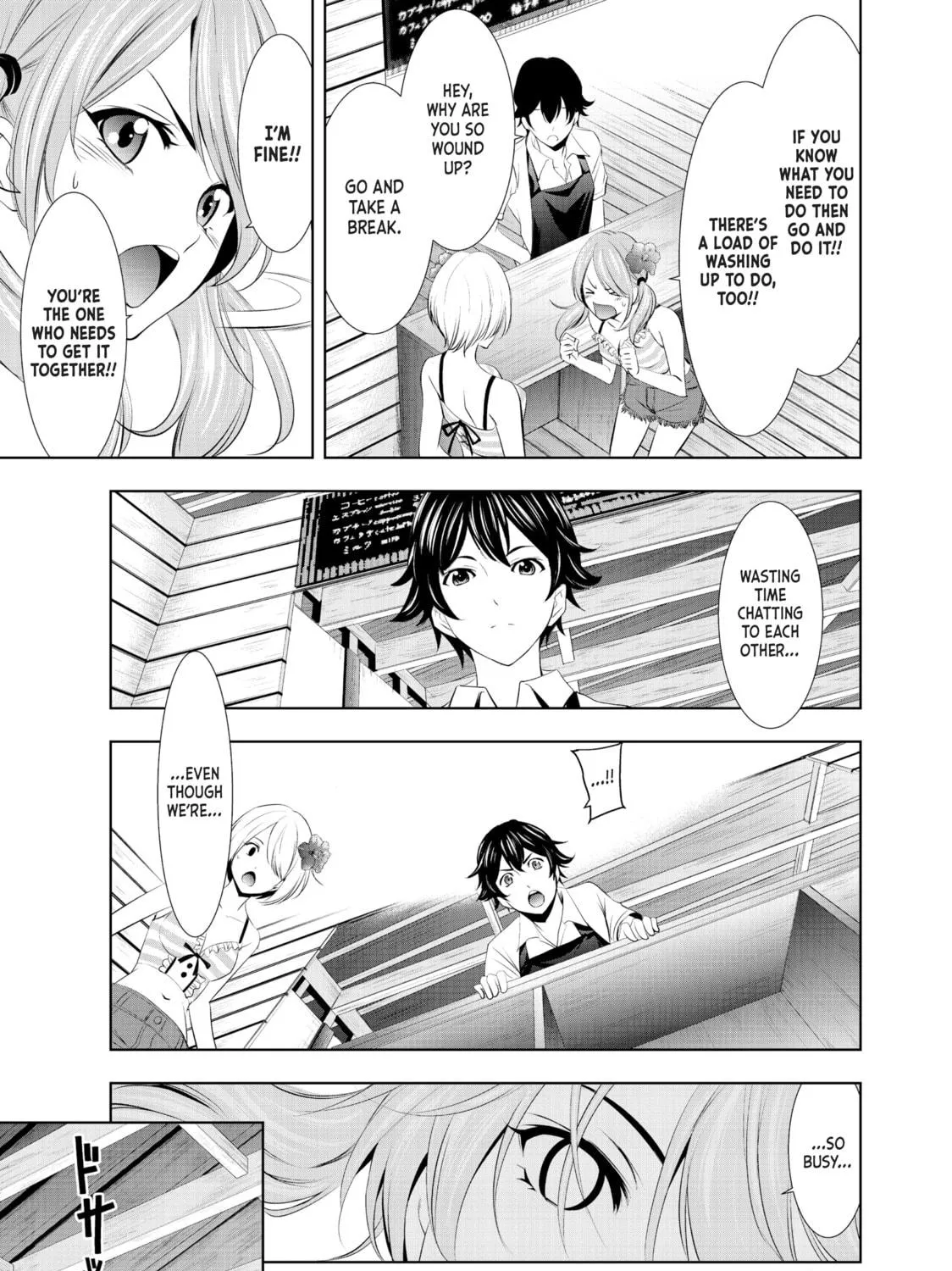 The Café Terrace and Its Goddesses Chapter 23 page 19 - 