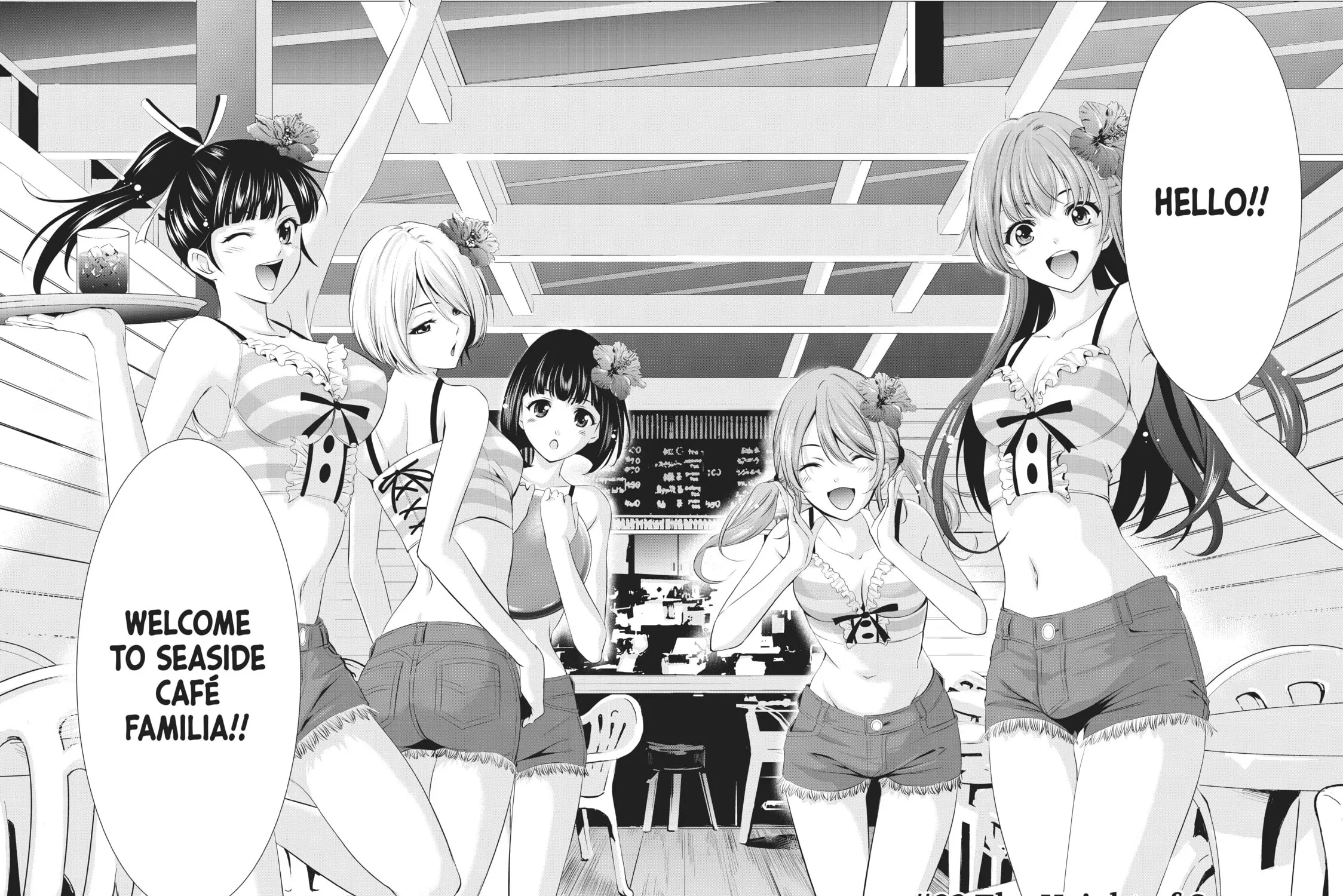 The Café Terrace and Its Goddesses Chapter 23 page 3 - 