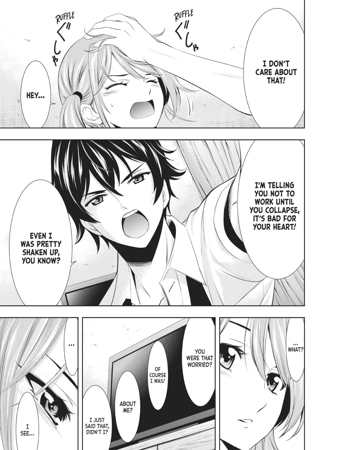 The Café Terrace and Its Goddesses Chapter 23 page 27 - 