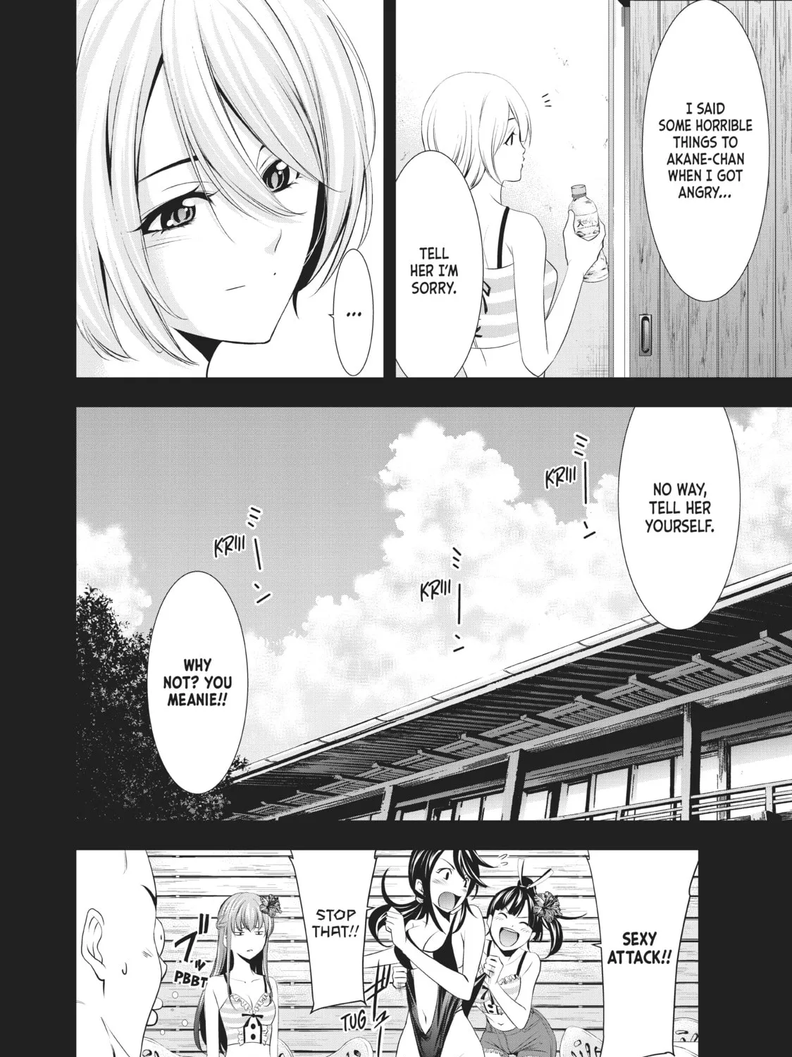 The Café Terrace and Its Goddesses Chapter 23 page 33 - 