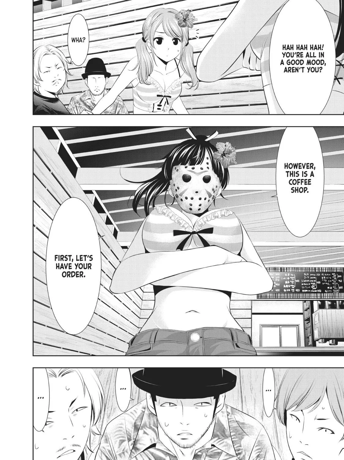 The Café Terrace and Its Goddesses Chapter 24 page 23 - 