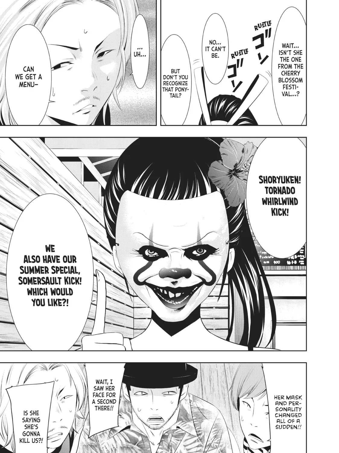The Café Terrace and Its Goddesses Chapter 24 page 25 - 