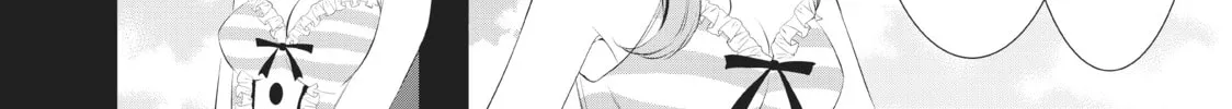 The Café Terrace and Its Goddesses Chapter 24 page 4 - 