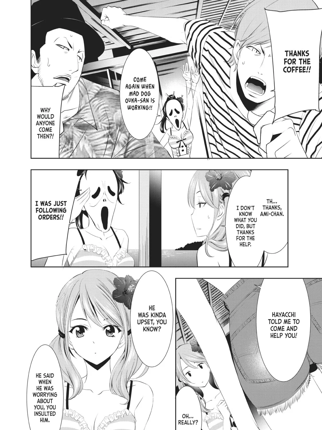 The Café Terrace and Its Goddesses Chapter 24 page 31 - 