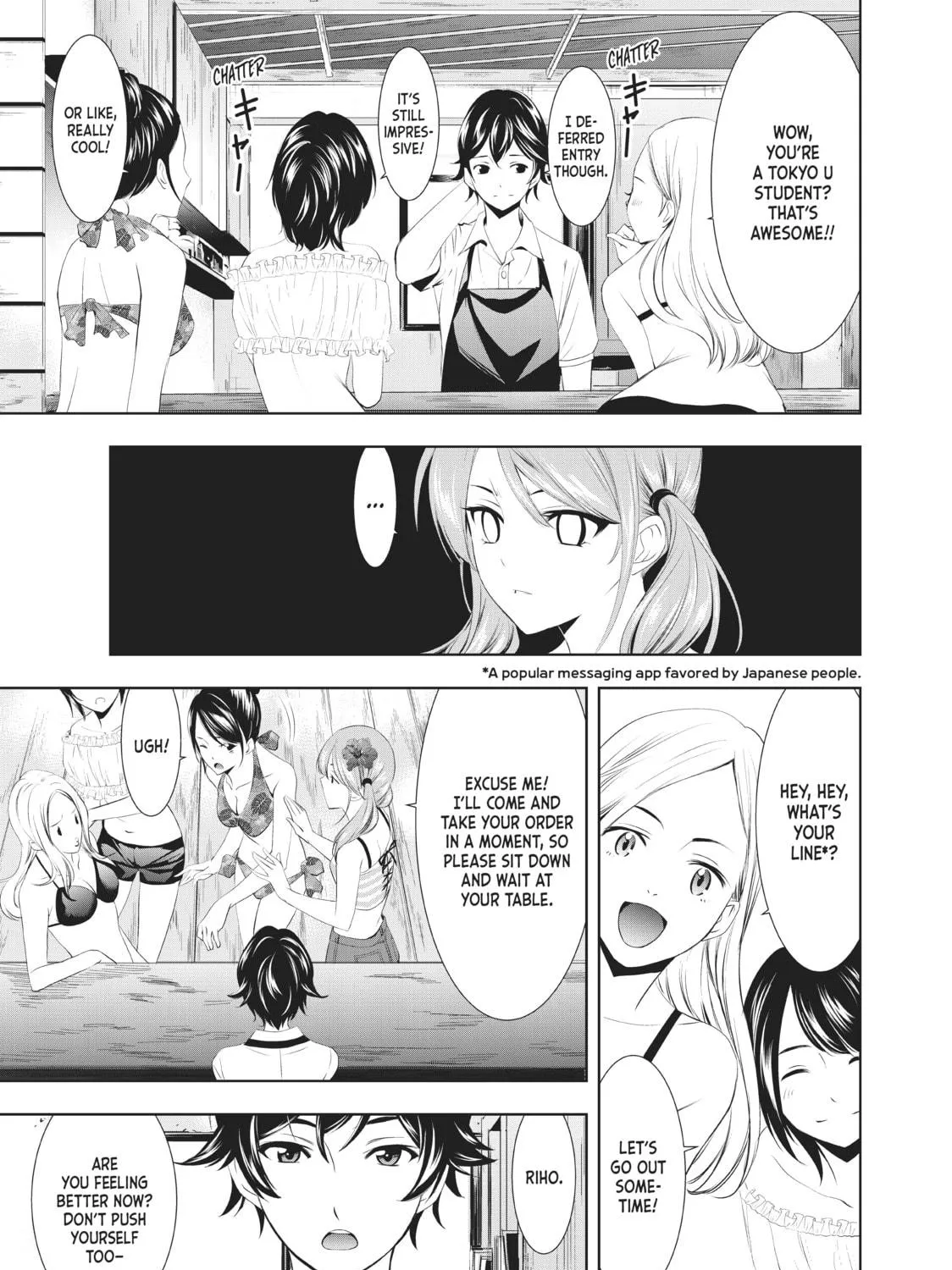 The Café Terrace and Its Goddesses Chapter 24 page 5 - 