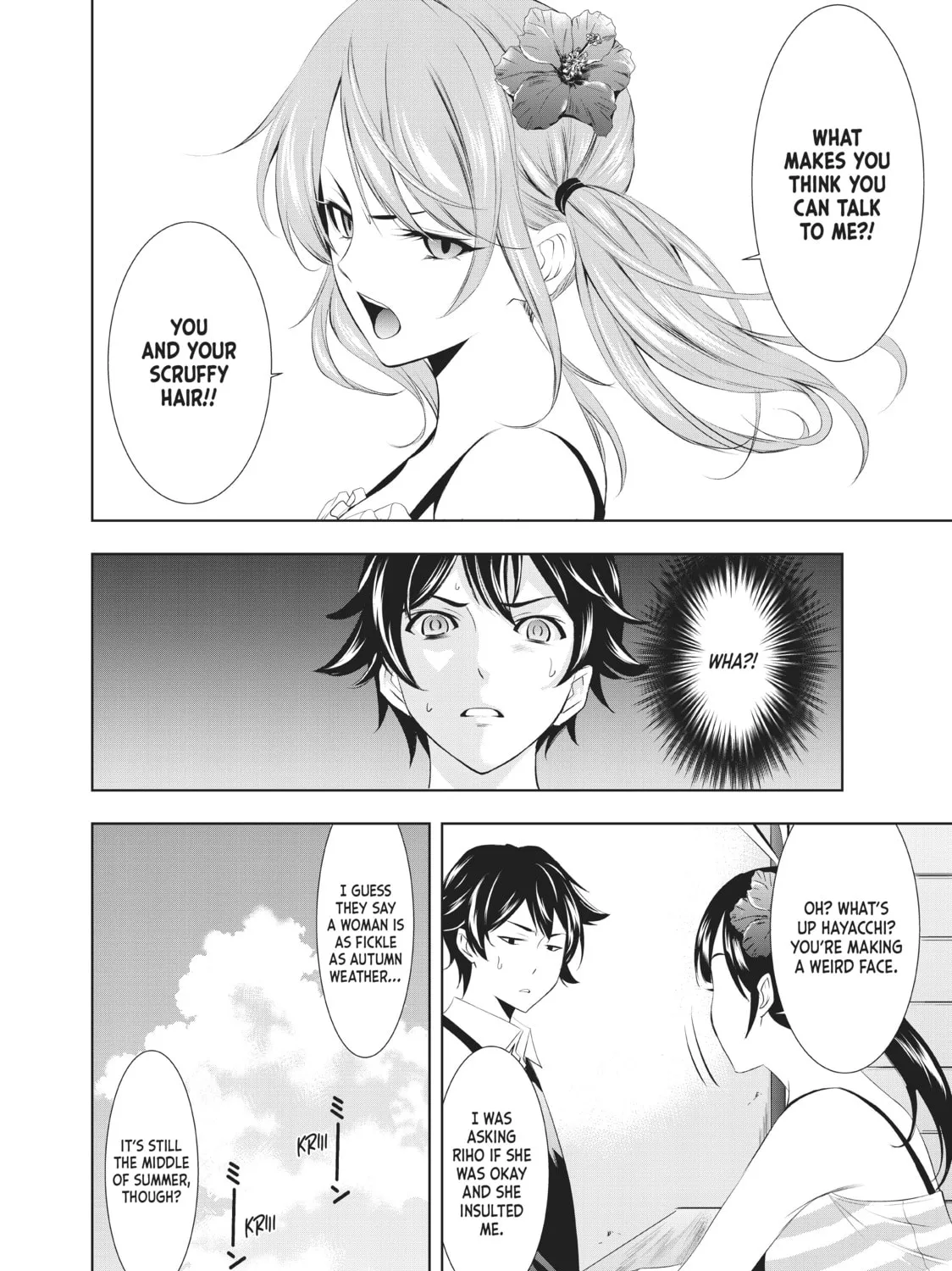 The Café Terrace and Its Goddesses Chapter 24 page 7 - 