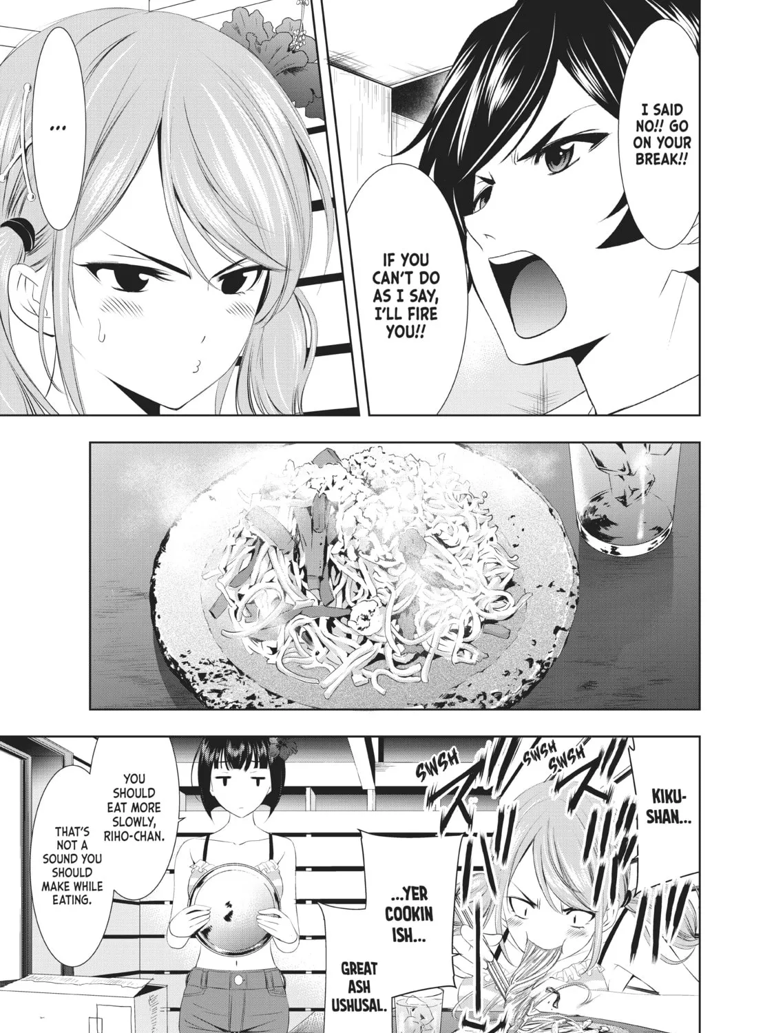The Café Terrace and Its Goddesses Chapter 25 page 13 - 