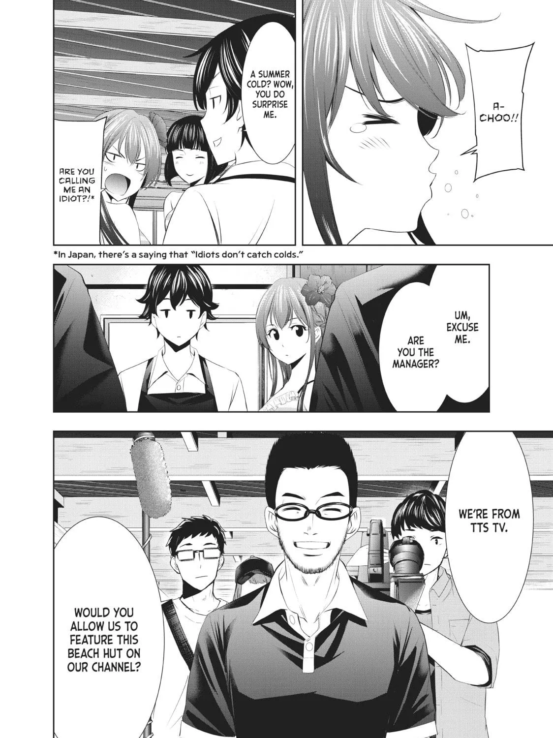The Café Terrace and Its Goddesses Chapter 25 page 19 - 