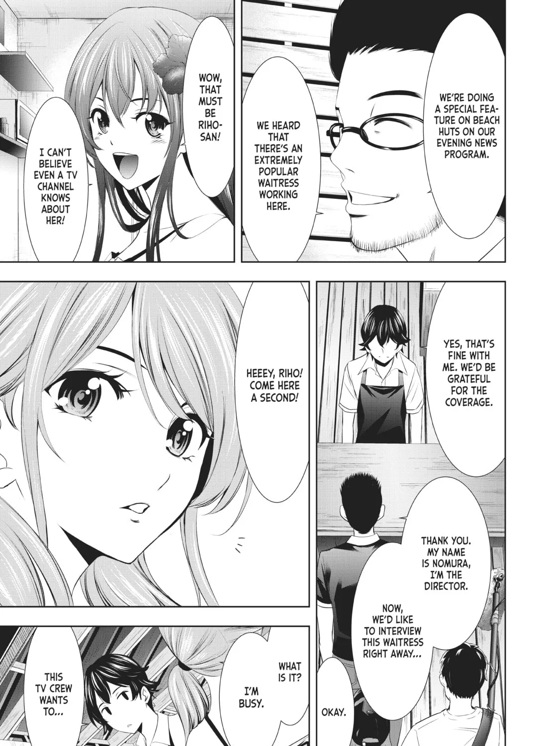 The Café Terrace and Its Goddesses Chapter 25 page 21 - 