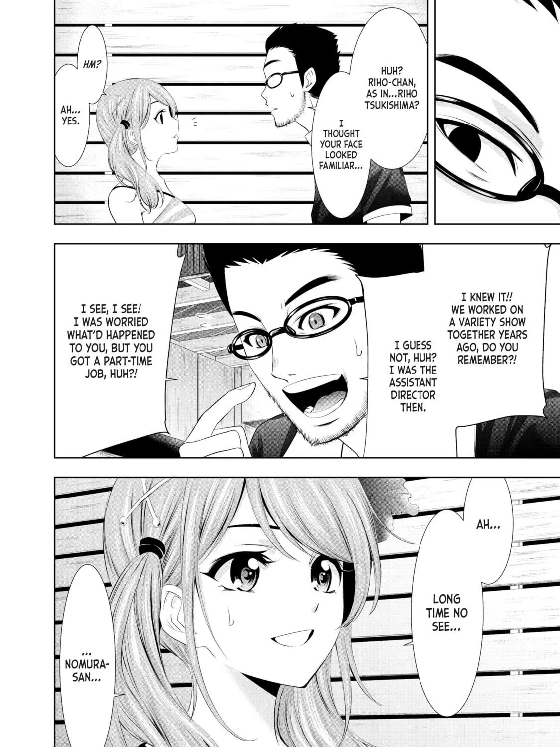 The Café Terrace and Its Goddesses Chapter 25 page 23 - 