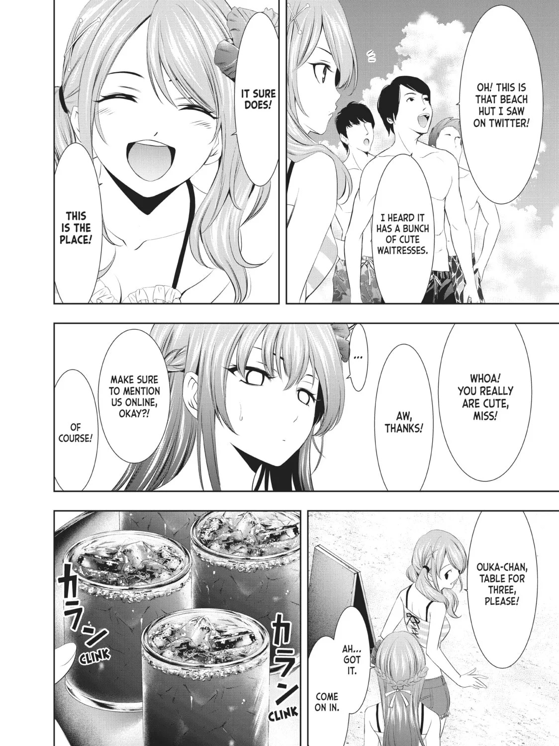 The Café Terrace and Its Goddesses Chapter 25 page 7 - 