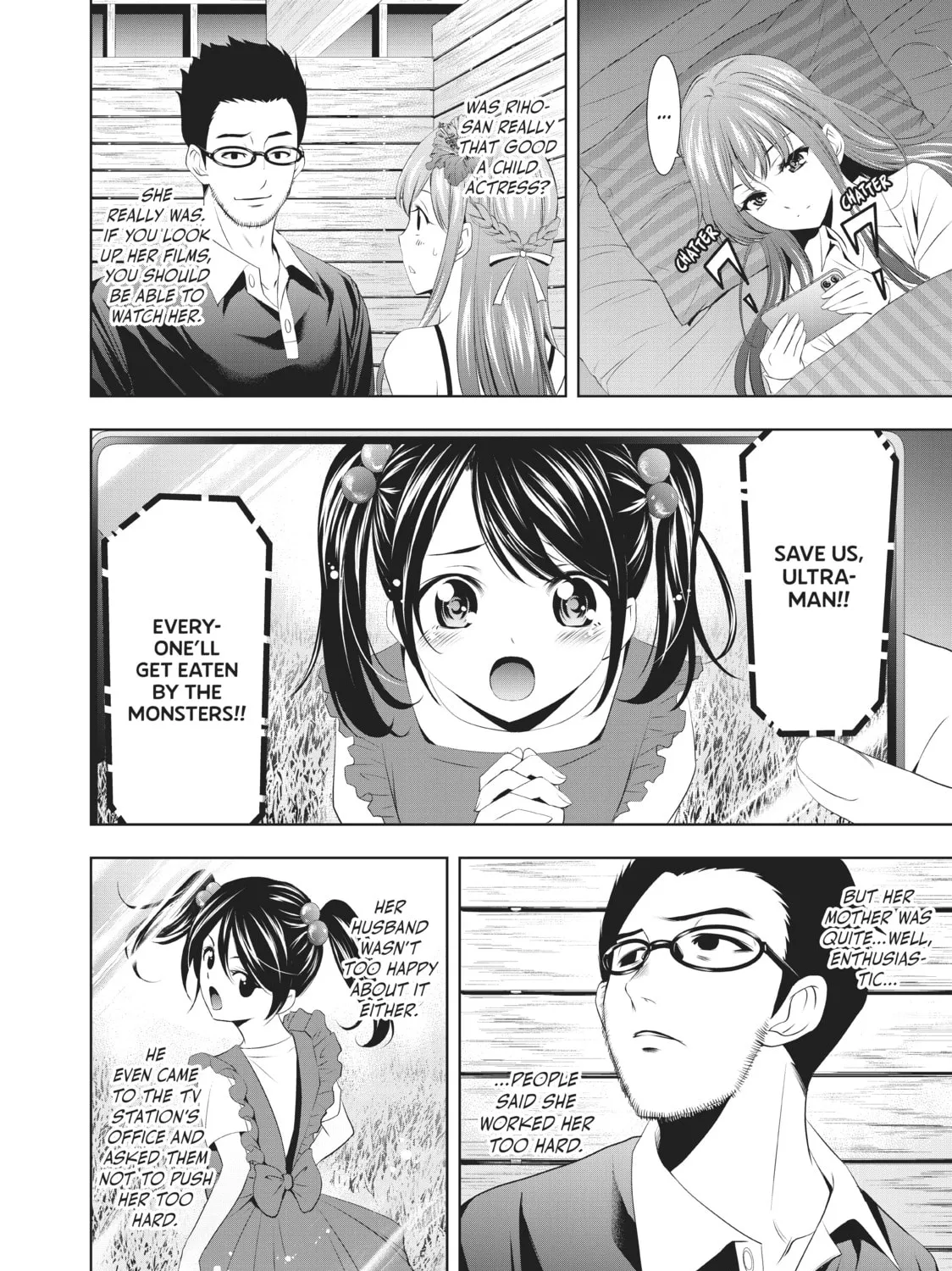 The Café Terrace and Its Goddesses Chapter 26 page 3 - 