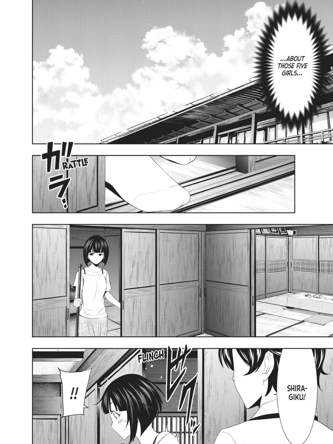 The Café Terrace and Its Goddesses Chapter 27 page 23 - 