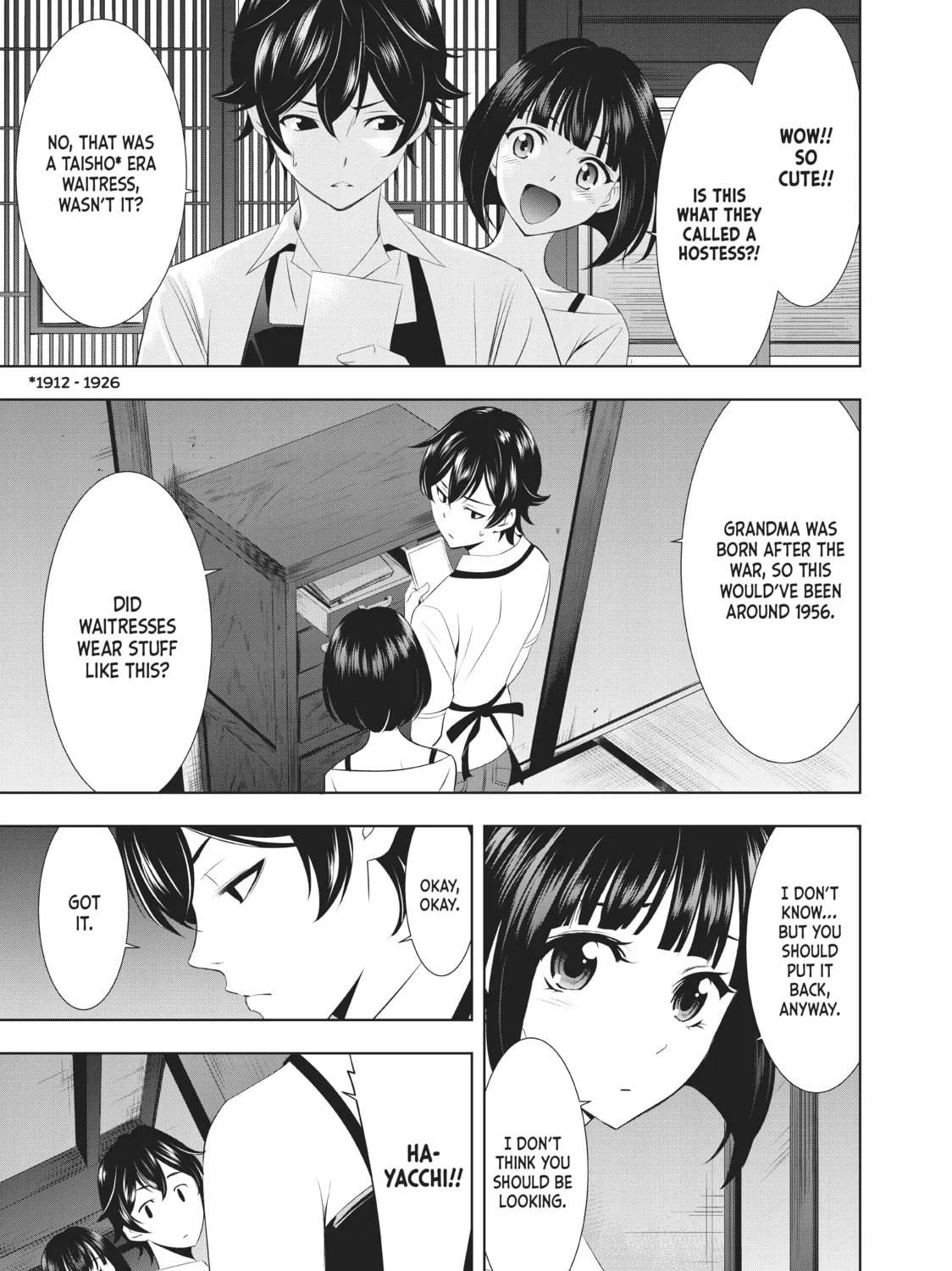 The Café Terrace and Its Goddesses Chapter 27 page 33 - 