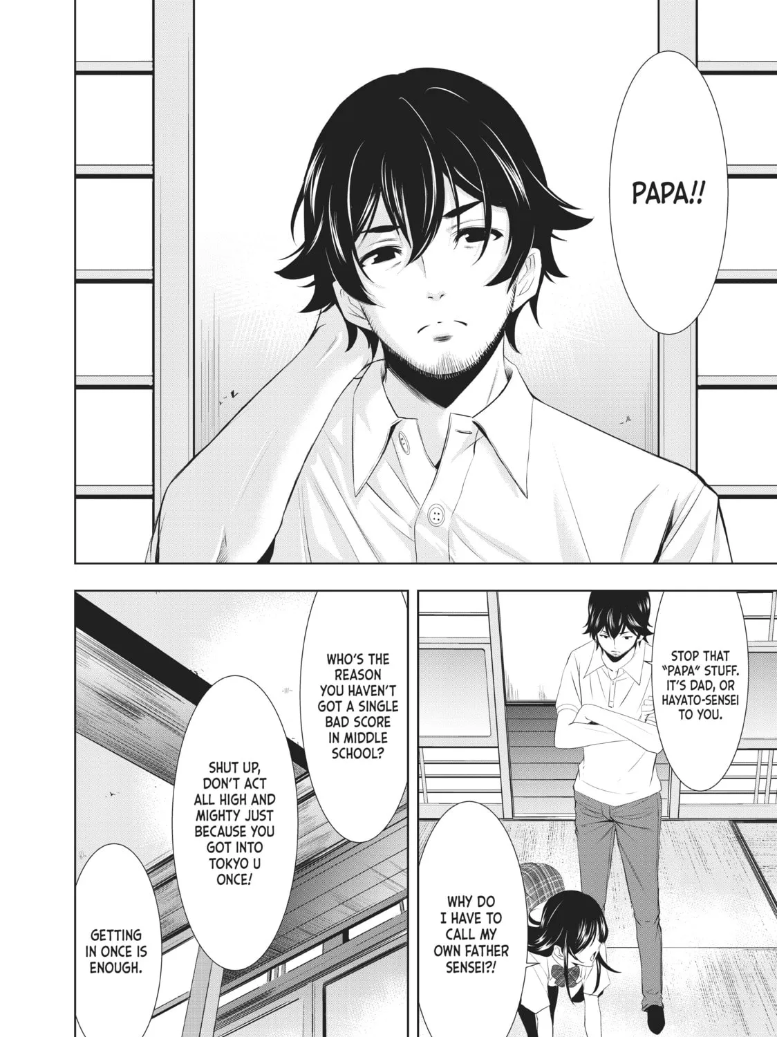 The Café Terrace and Its Goddesses Chapter 27 page 7 - 