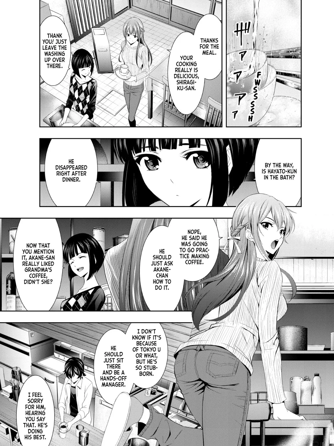 The Café Terrace and Its Goddesses Chapter 3 page 13 - 