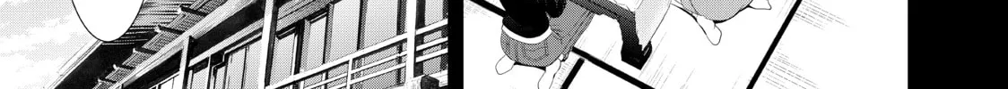 The Café Terrace and Its Goddesses Chapter 4 page 2 - 
