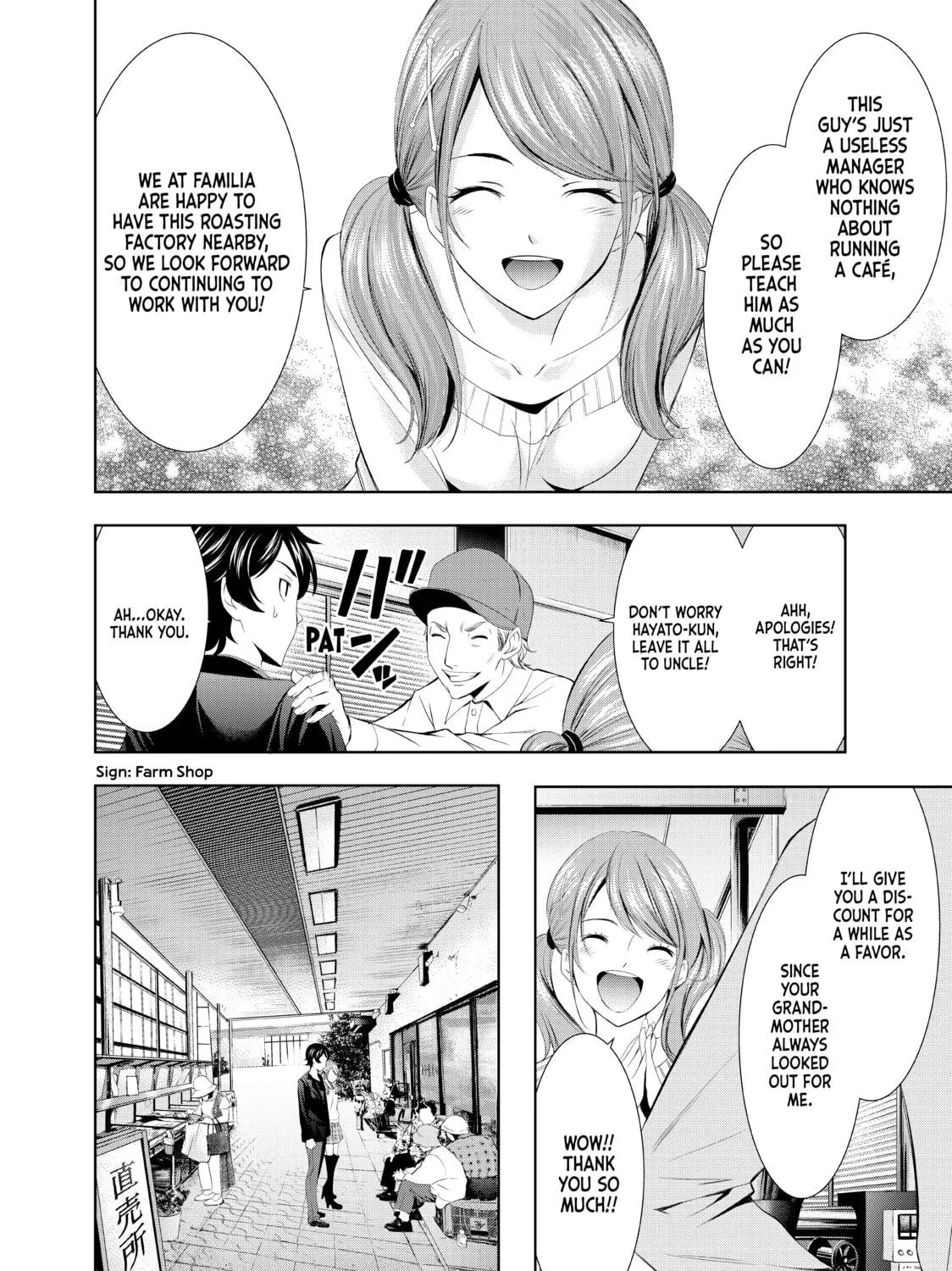 The Café Terrace and Its Goddesses Chapter 4 page 11 - 