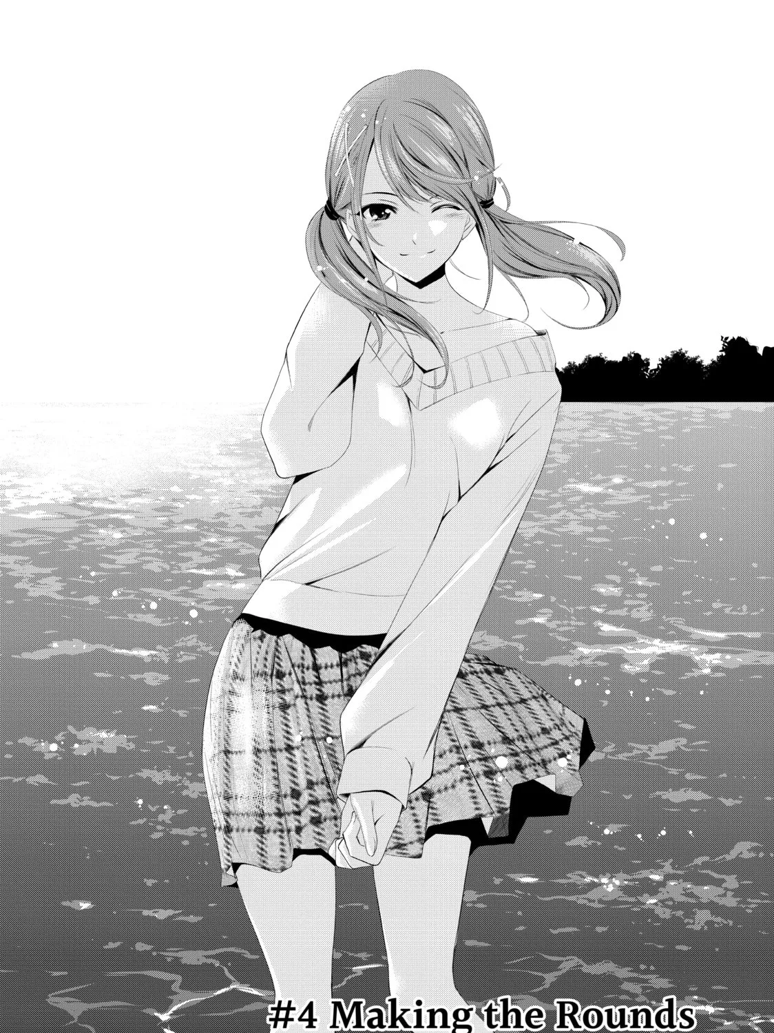 The Café Terrace and Its Goddesses Chapter 4 page 3 - 