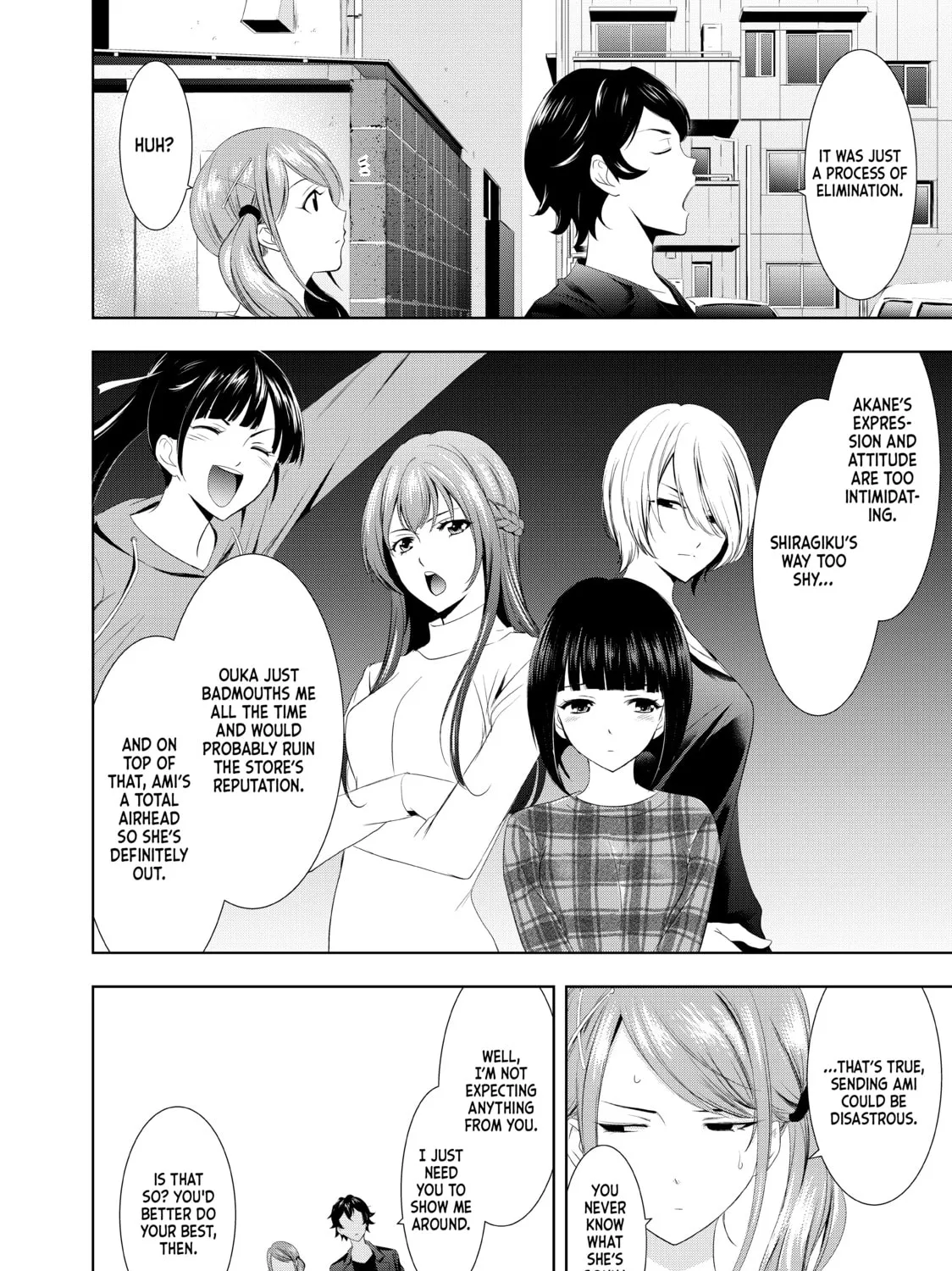 The Café Terrace and Its Goddesses Chapter 4 page 7 - 