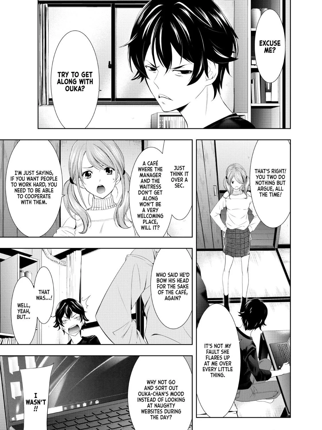 The Café Terrace and Its Goddesses Chapter 5 page 5 - 
