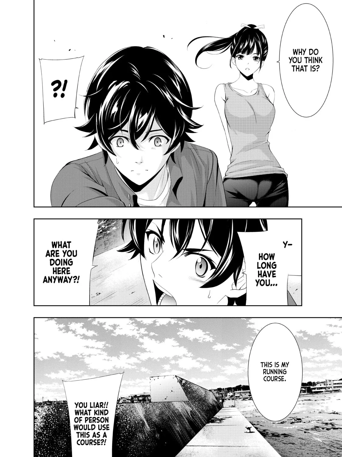 The Café Terrace and Its Goddesses Chapter 6 page 15 - 