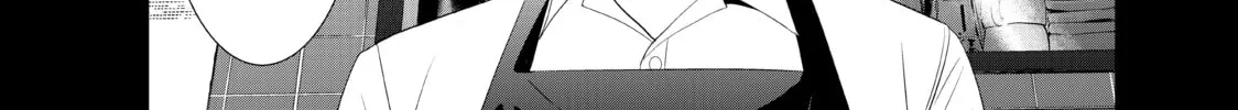 The Café Terrace and Its Goddesses Chapter 7 page 2 - 
