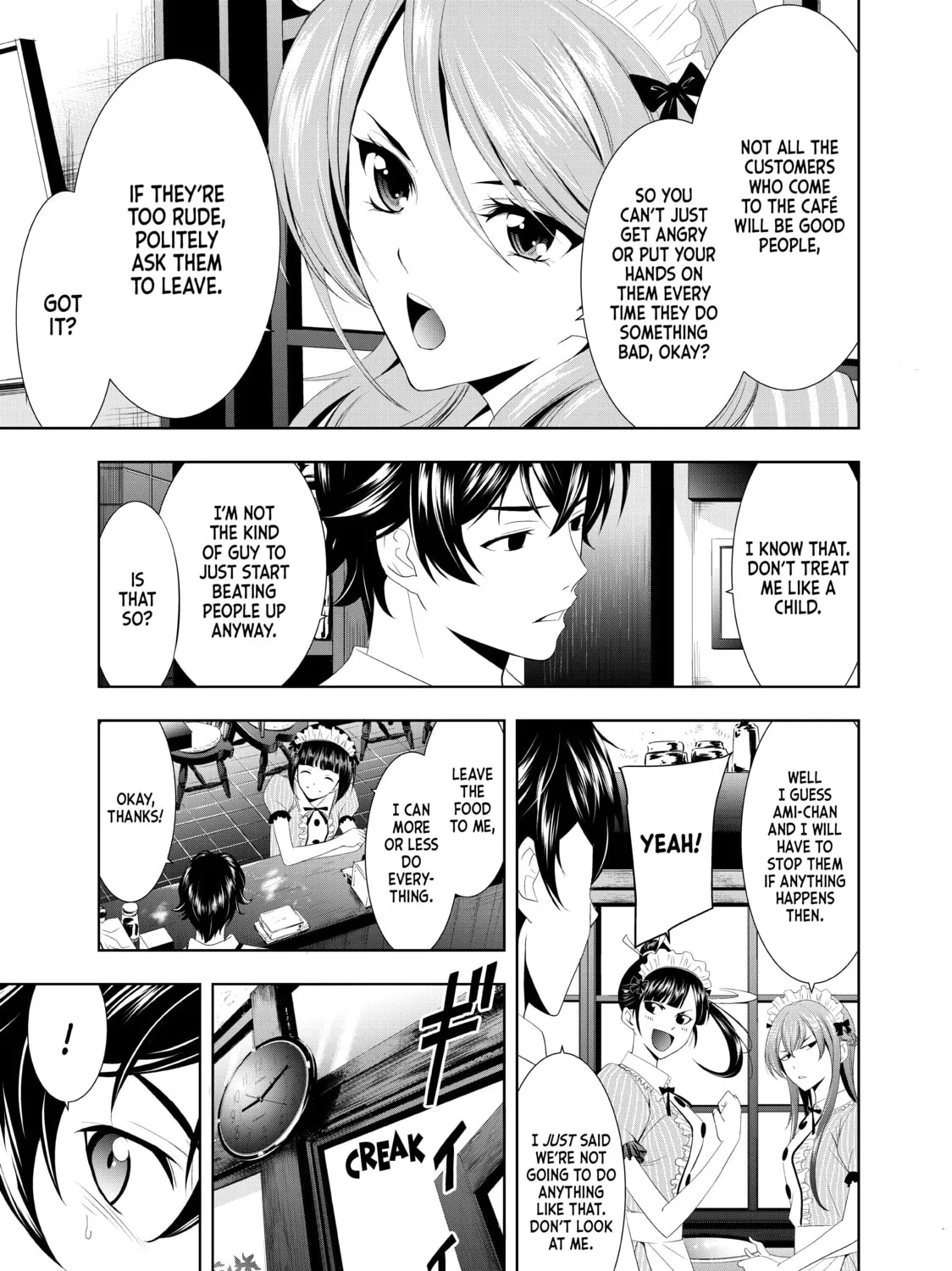 The Café Terrace and Its Goddesses Chapter 7 page 7 - 
